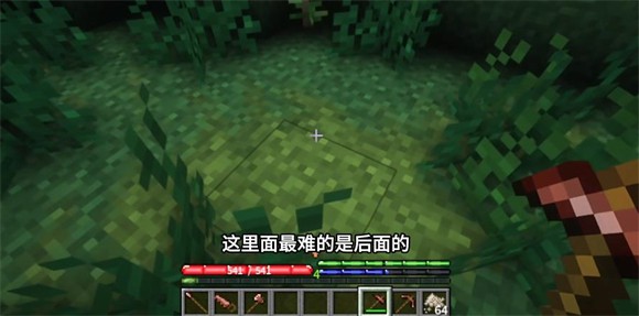 我的世界群巒傳說截圖