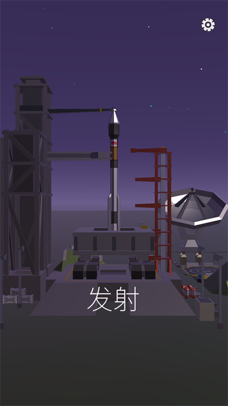 旅行者2號(hào)手機(jī)版截圖