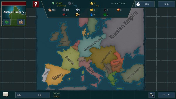 戰(zhàn)爭(zhēng)警告中文版截圖