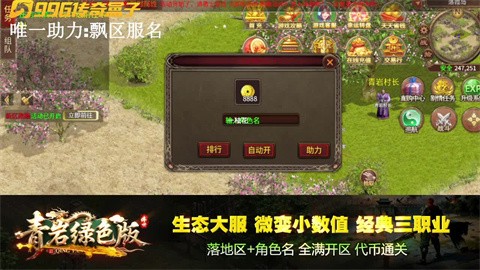 青岩绿色版截图5