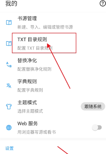 藍(lán)潮閱讀截圖