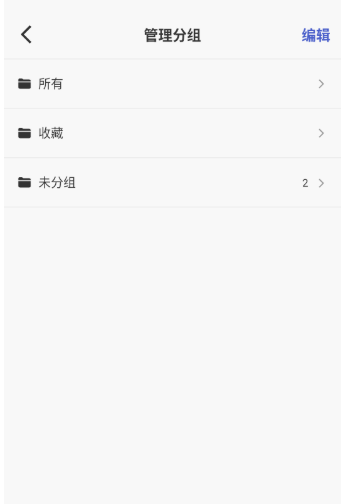MarkTimes免費(fèi)版截圖