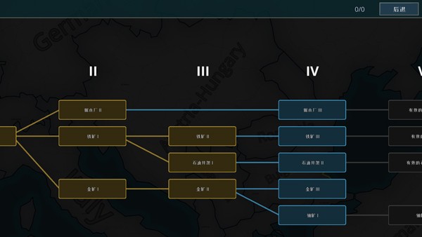 戰(zhàn)爭(zhēng)警告中文版截圖