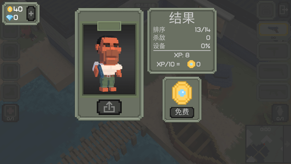 炮龍戰(zhàn)場截圖