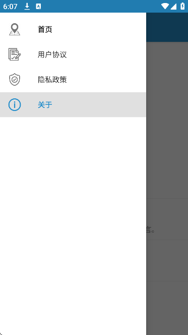 位置修改器永久免費版截圖