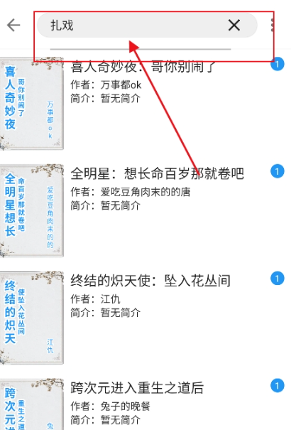 藍(lán)潮閱讀截圖