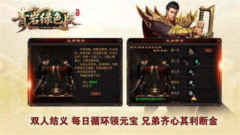 青岩绿色版截图1