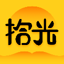 拾光小說免費(fèi)閱讀