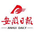 安徽日報電子版