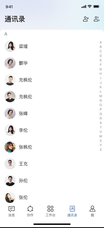 海棠HiveDone截圖