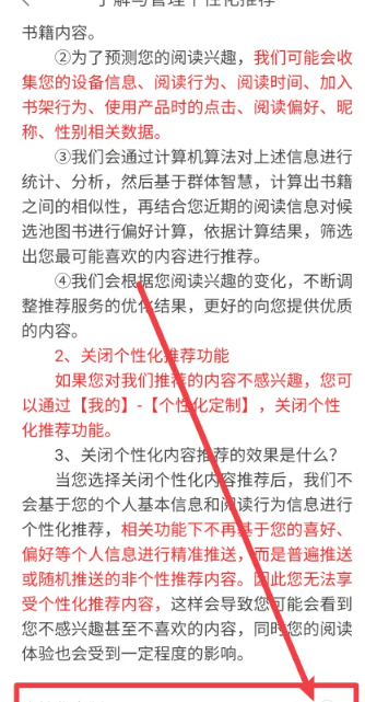 拾光小說免費閱讀截圖