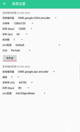 Control Center 18截圖