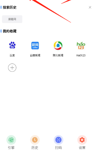 超級(jí)搜索器免費(fèi)版截圖