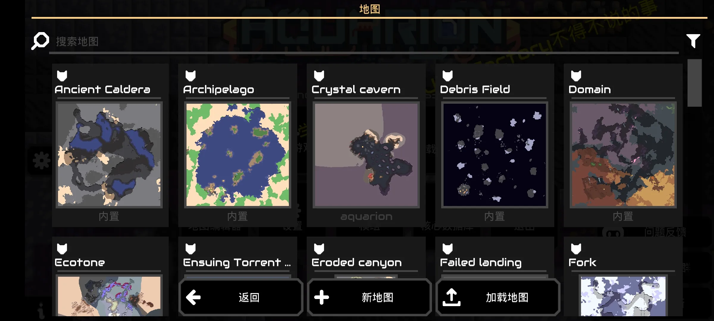 像素工廠(chǎng)X截圖