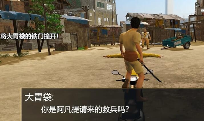 釋放阿凡達(dá)搶先版截圖