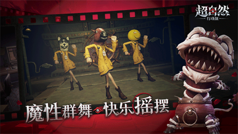 超自然行動(dòng)組云游戲秒玩截圖