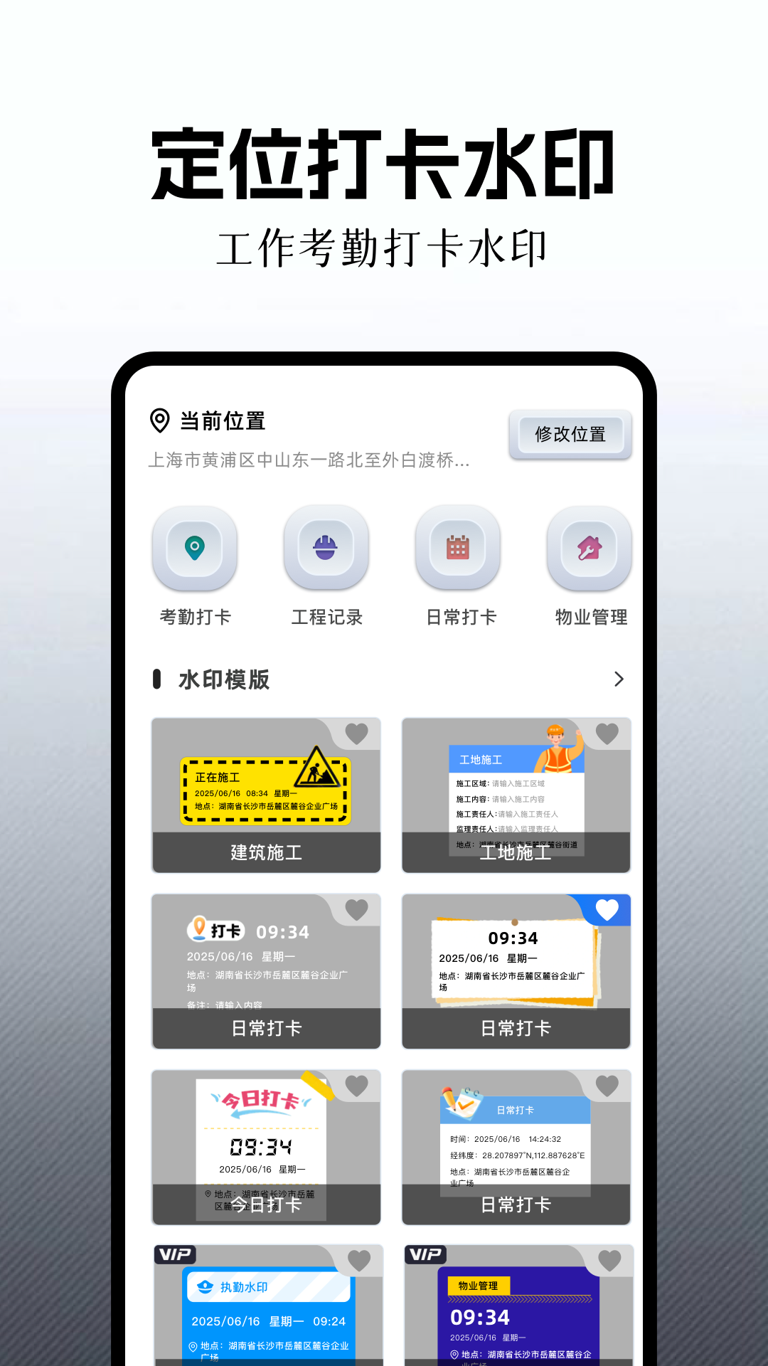 可曼相機(jī)截圖