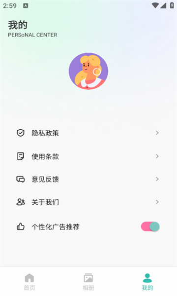 Fansly相機(jī)截圖