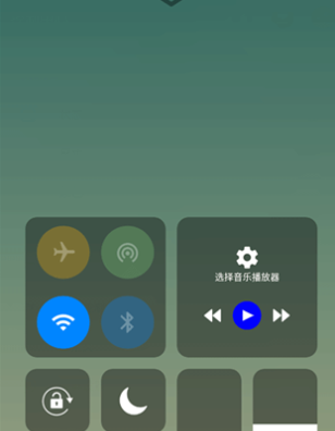 Control Center 18截圖