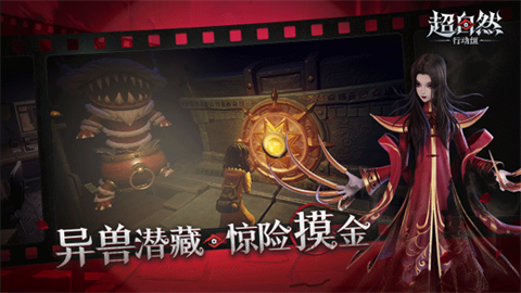 超自然行動(dòng)組云游戲秒玩截圖