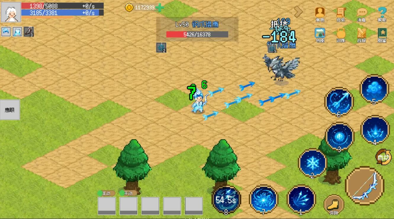 小世界成長(zhǎng)記截圖