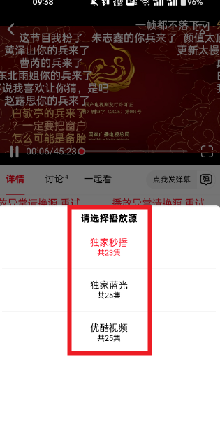 橘子視頻免費觀看截圖