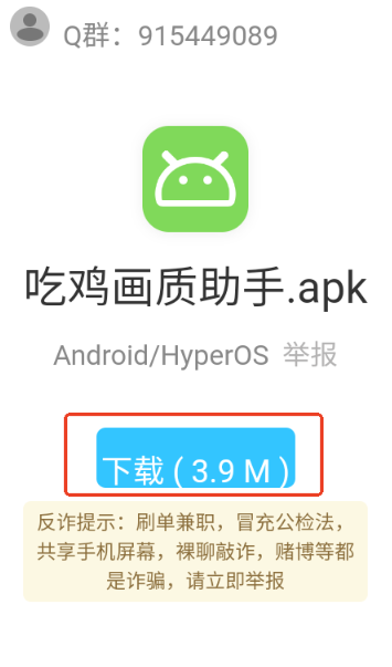 二弟軟件庫(kù)合集截圖