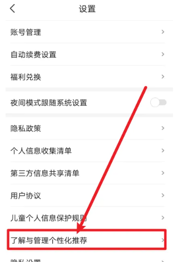 拾光小說免費閱讀截圖
