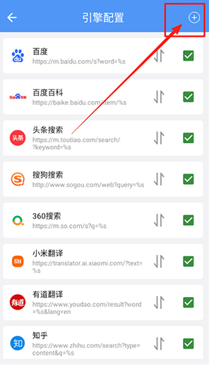 超級(jí)搜索器免費(fèi)版截圖