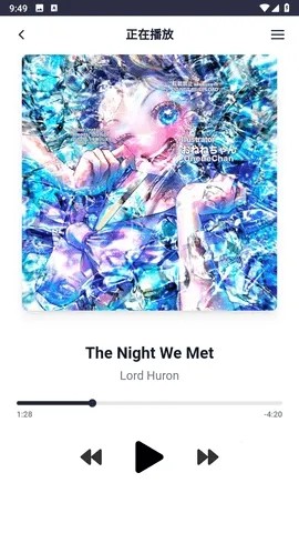 永夏悖論AI聊天截圖