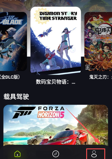 機(jī)咪云游戲截圖