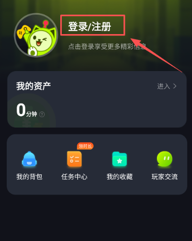 機(jī)咪云游戲截圖
