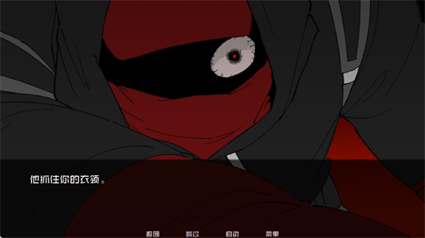 怪物調(diào)解員官方版截圖