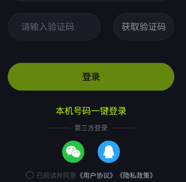 機(jī)咪云游戲截圖
