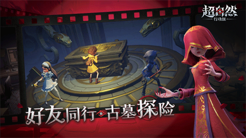 超自然行動(dòng)組云游戲秒玩截圖