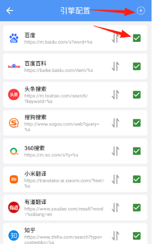 超級(jí)搜索器免費(fèi)版截圖
