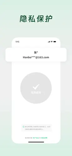 Demumu死了么截圖