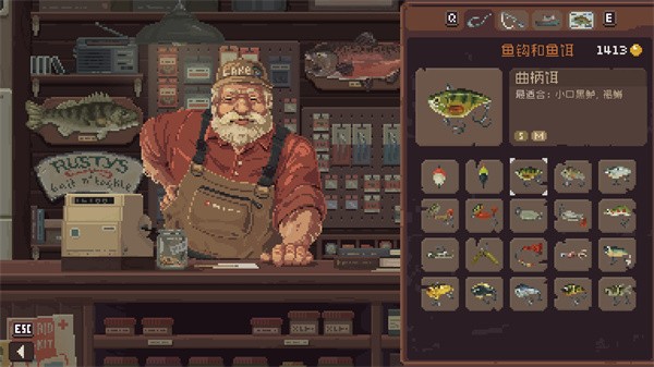 拋竿放松中文版截圖