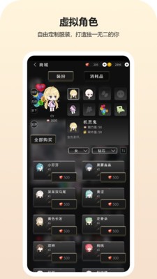 動(dòng)字世界截圖