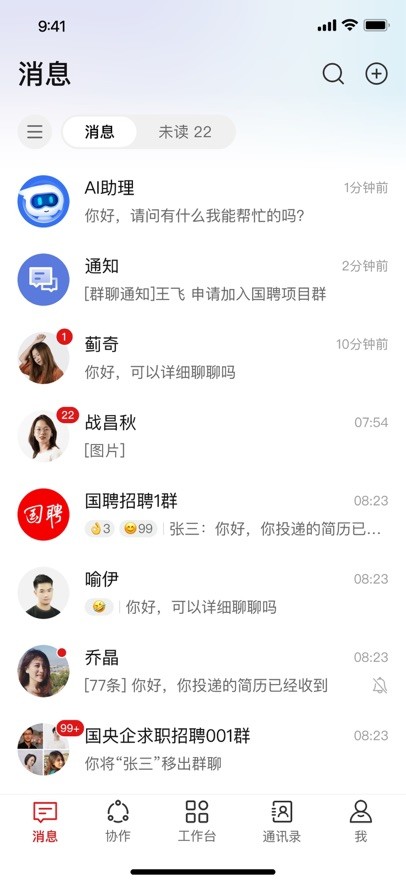 海棠HiveDone截圖