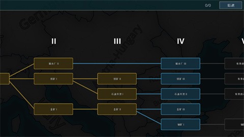 戰(zhàn)爭警告手機版截圖