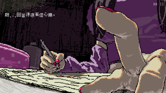 女巨人戀愛模擬截圖