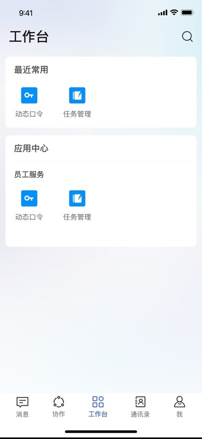 海棠HiveDone截圖