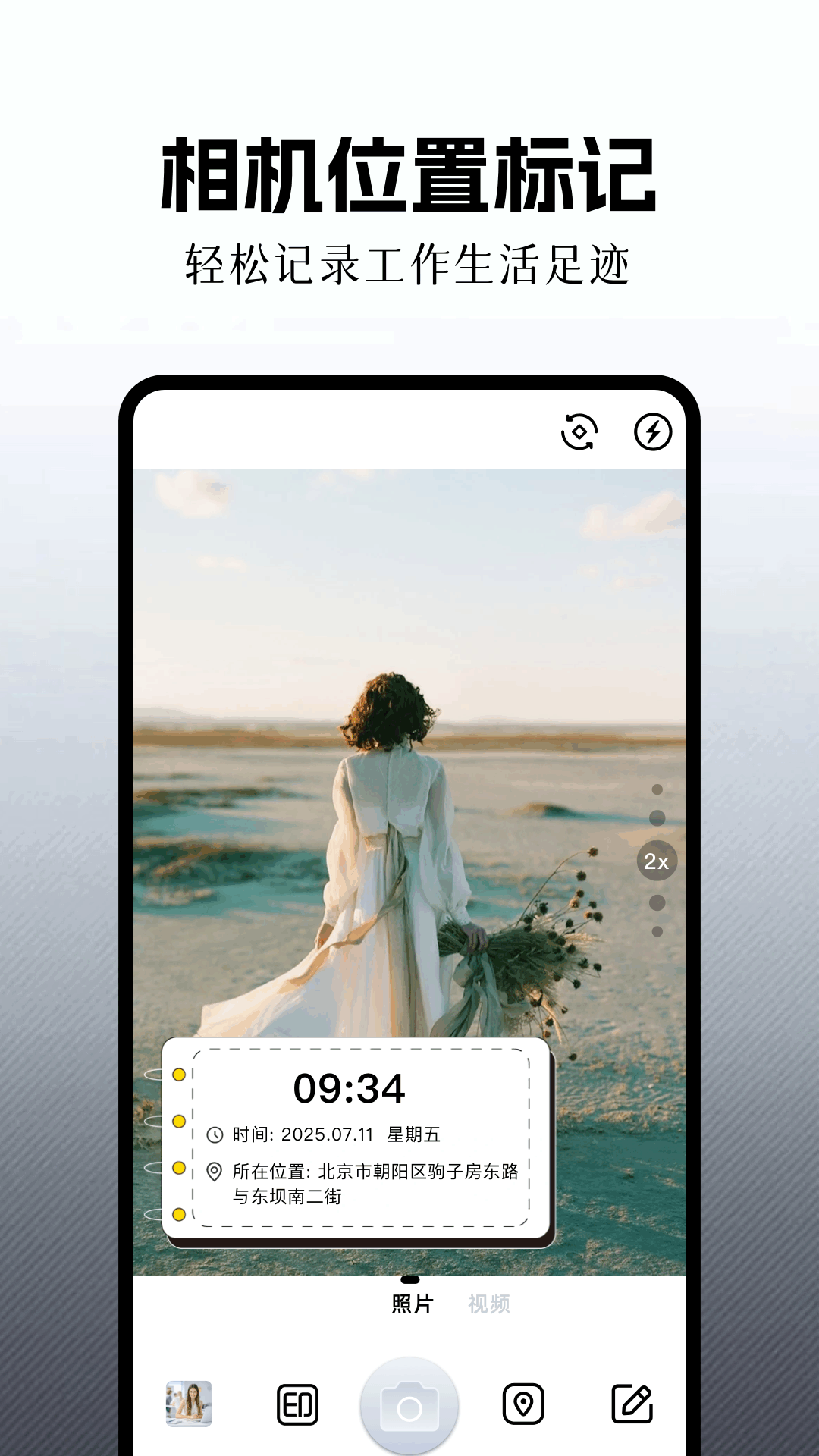 可曼相機(jī)截圖