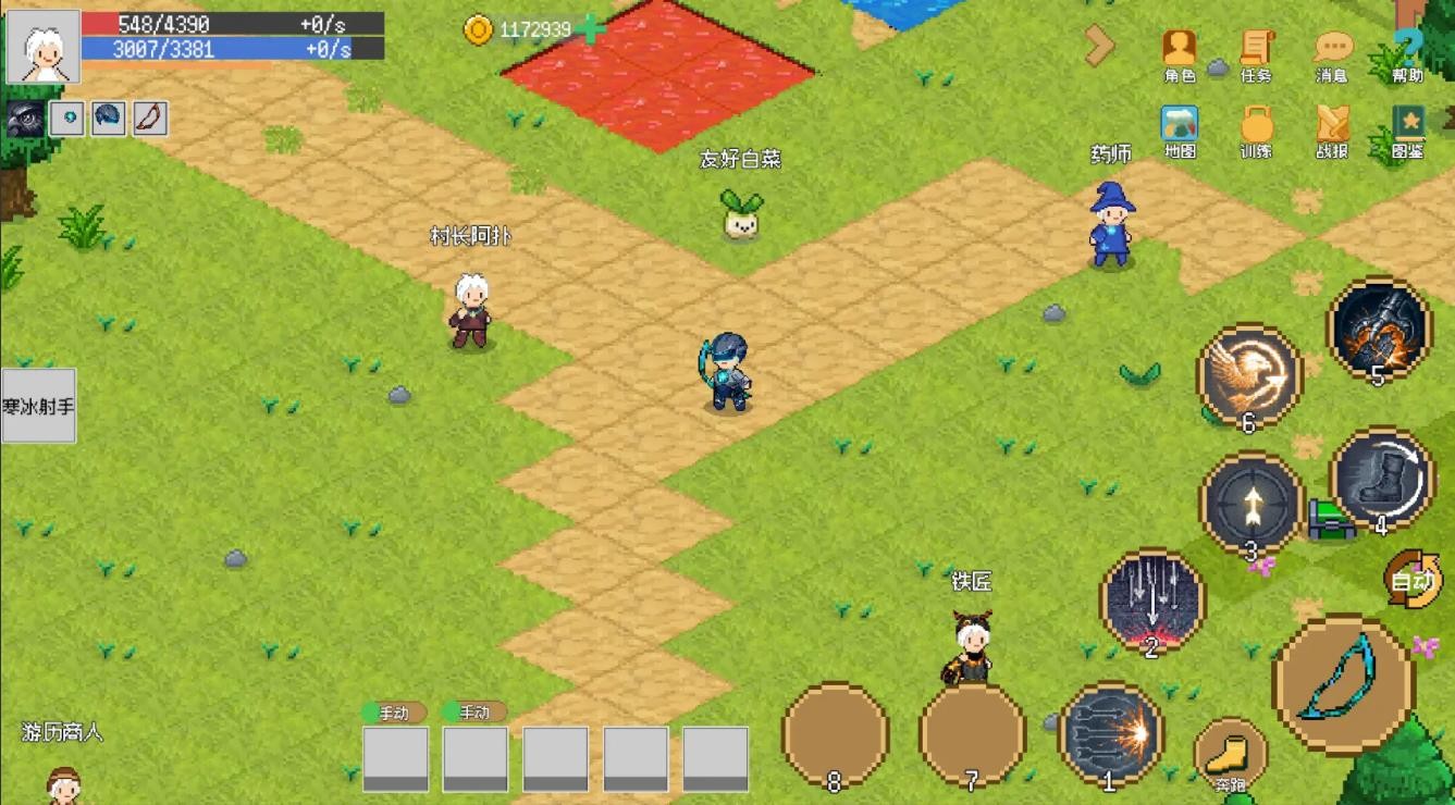 小世界成長(zhǎng)記截圖