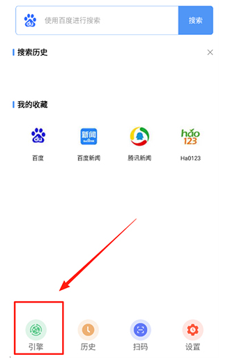 超級(jí)搜索器免費(fèi)版截圖