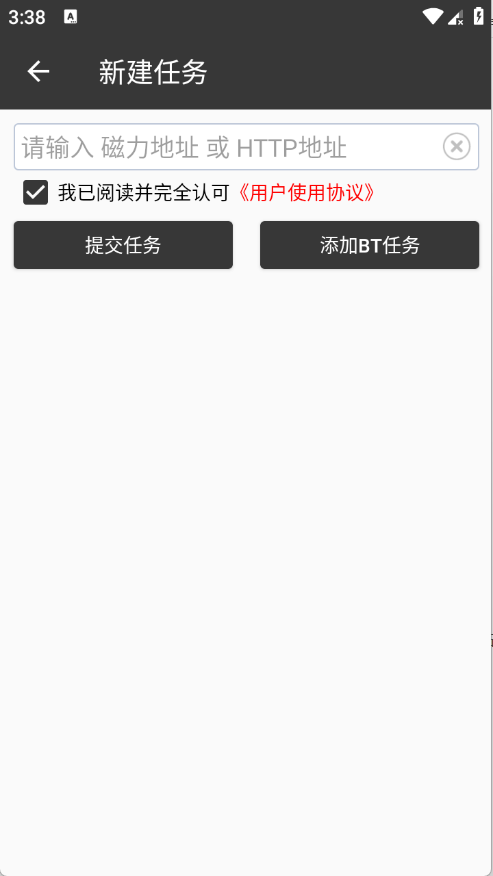 朔風(fēng)下載截圖