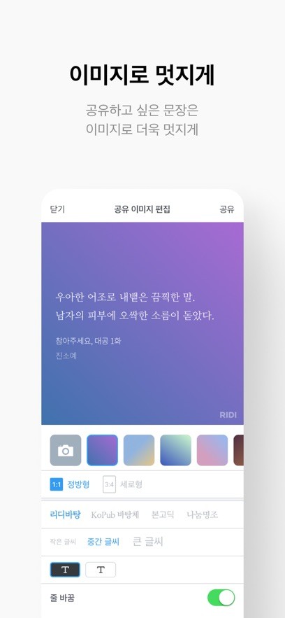 RidiBooks中文版截圖