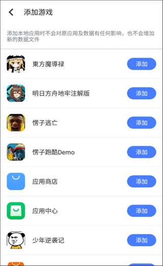 八爪魚框架截圖