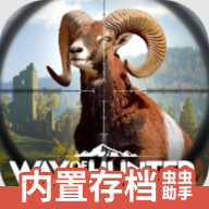 獵人之路狂野歐洲內(nèi)置菜單